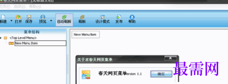 1717416042107982.png image.png