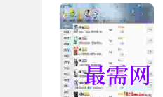 1717420947397079.png image.png