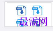 1717424900999982.png image.png