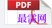 1717425313124229.png image.png
