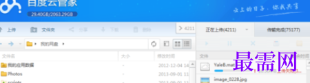 1717580296587913.png image.png