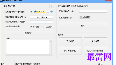 1717666786654239.png image.png
