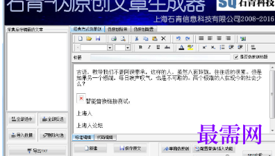 1717668981235269.png image.png