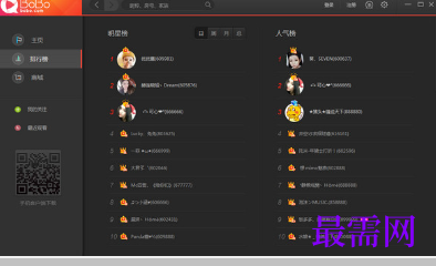 1717669987393277.png image.png