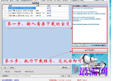 1717670066435475.png image.png