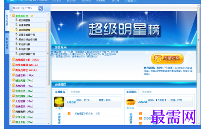 1717670197240645.png image.png