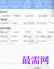 1717680477975395.png image.png