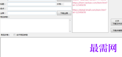 1717741839704915.png image.png