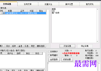 1717756284303602.png image.png
