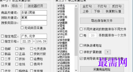 1717756520610888.png image.png