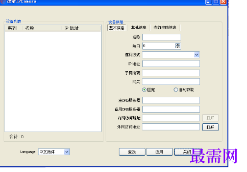 1717756680704949.png image.png