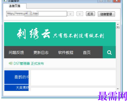 1717760321521298.png image.png