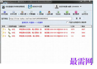 1717924578842144.png image.png
