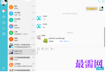 1717931055221155.png image.png