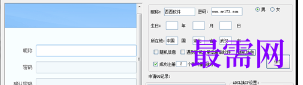 1717931187665733.png image.png