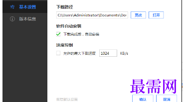 1717933809596507.png image.png