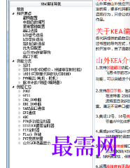1717933920132932.png image.png