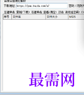 1717934294838044.png image.png
