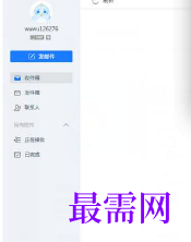 1717934527103169.png image.png