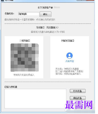 1717934560337519.png image.png