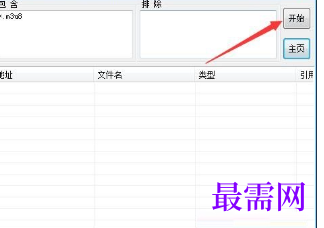 1717936112818773.png image.png
