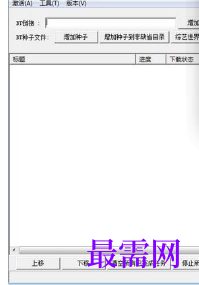 1717936391332994.png image.png