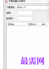 1717936493895725.png image.png