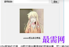 1717936782481731.png image.png