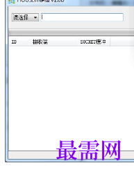 1717937298256501.png image.png