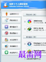1717937638689326.png image.png
