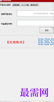 1717938368906088.png image.png