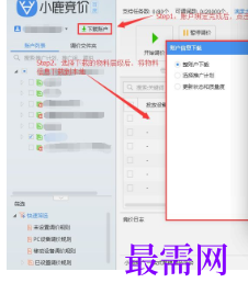 1718019668773369.png image.png