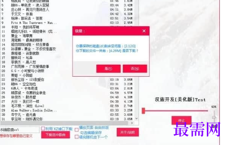 1718021901350111.png image.png