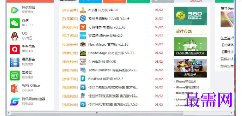 1718021929806333.png image.png