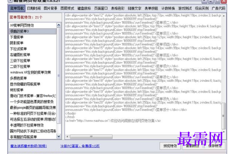 1718022982392437.png image.png