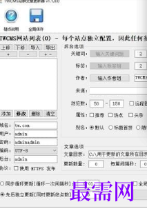 1718023491655446.png image.png