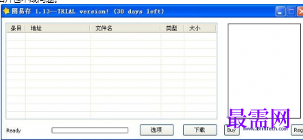 1718024909841334.png image.png