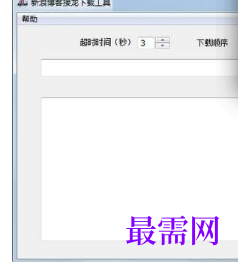 1718025347551492.png image.png