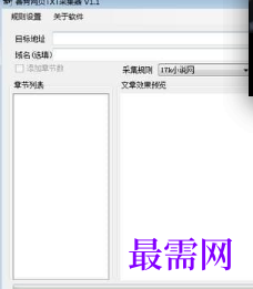 1718026124287397.png image.png