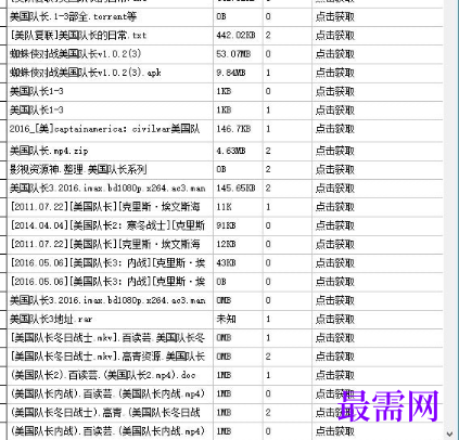 1718027742593956.png image.png