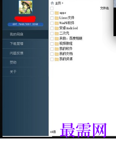 1718028009125131.png image.png