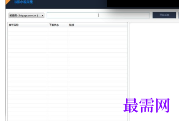 1718028990315299.png image.png