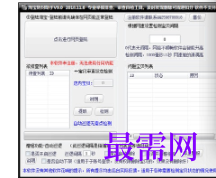 1718030037117586.png image.png