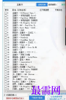 1718030150806889.png image.png