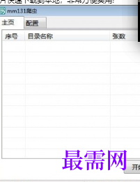 1718030423631451.png image.png