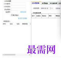 1718031393616226.png image.png