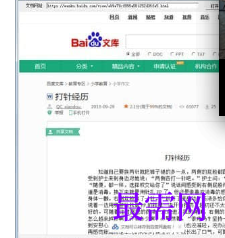 1718031635436453.png image.png