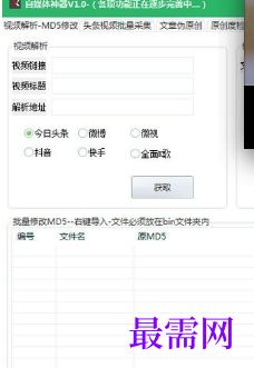 1718031702113824.png image.png