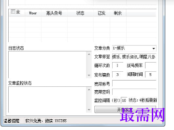 1718031811936250.png image.png