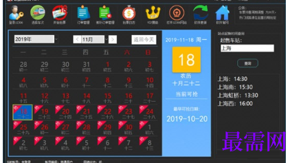 1718189736172925.png image.png